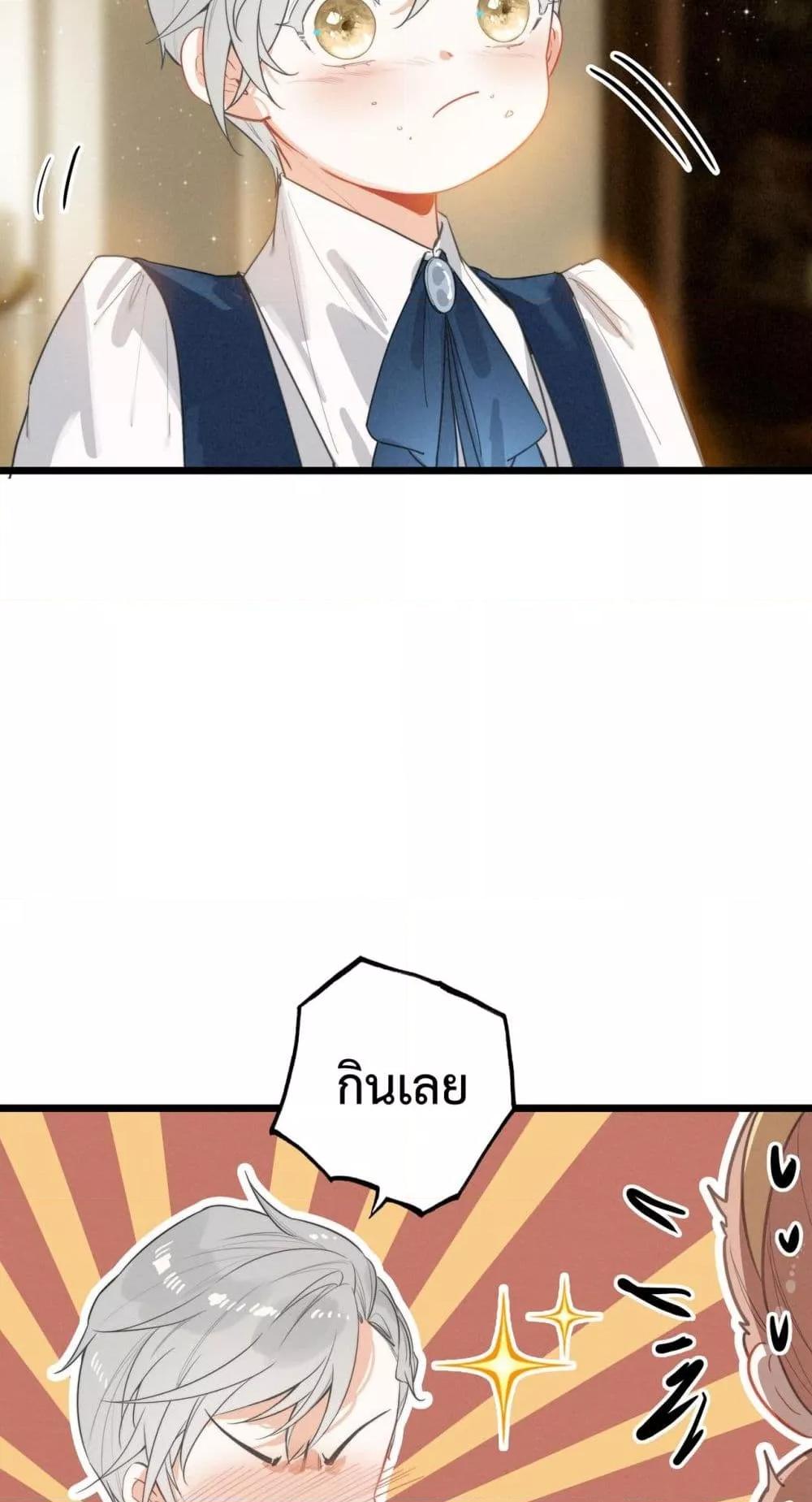 Manga-lc-com อ่านมังงะ อ่านการ์ตูน ออนไลน์ ฟรี WhenIBecamea ตอนที่ 1 2 3 4 5 6 7 8 9 10 11 12 13 14 ฟรี ไม่มีโฆษณา Manga-lc - อ่าน มังงะ อ่าน การ์ตูน ออนไลน์ อ่านมังงะ ฟรี