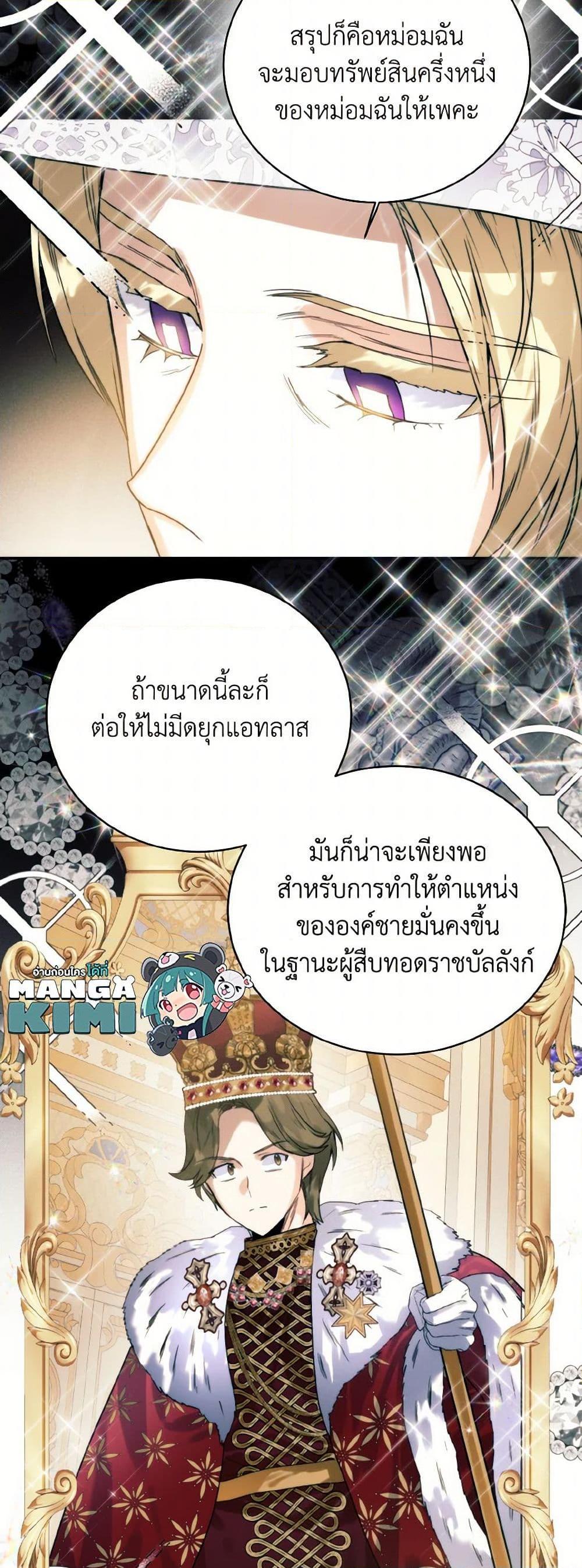 Manga-lc-com อ่านมังงะ อ่านการ์ตูน ออนไลน์ ฟรี Royal Marriage ตอนที่ 1 2 3 4 5 6 7 8 9 10 11 12 13 14 ฟรี ไม่มีโฆษณา Manga-lc - อ่าน มังงะ อ่าน การ์ตูน ออนไลน์ อ่านมังงะ ฟรี