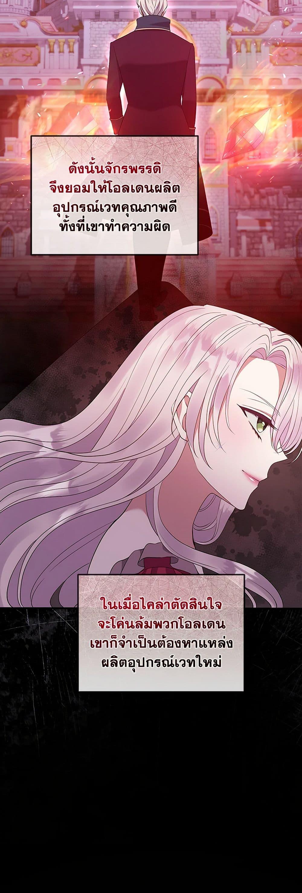 Manga-lc-com อ่านมังงะ อ่านการ์ตูน ออนไลน์ ฟรี Move, I’m Deciding the Ending! ตอนที่ 1 2 3 4 5 6 7 8 9 10 11 12 13 14 ฟรี ไม่มีโฆษณา Manga-lc - อ่าน มังงะ อ่าน การ์ตูน ออนไลน์ อ่านมังงะ ฟรี