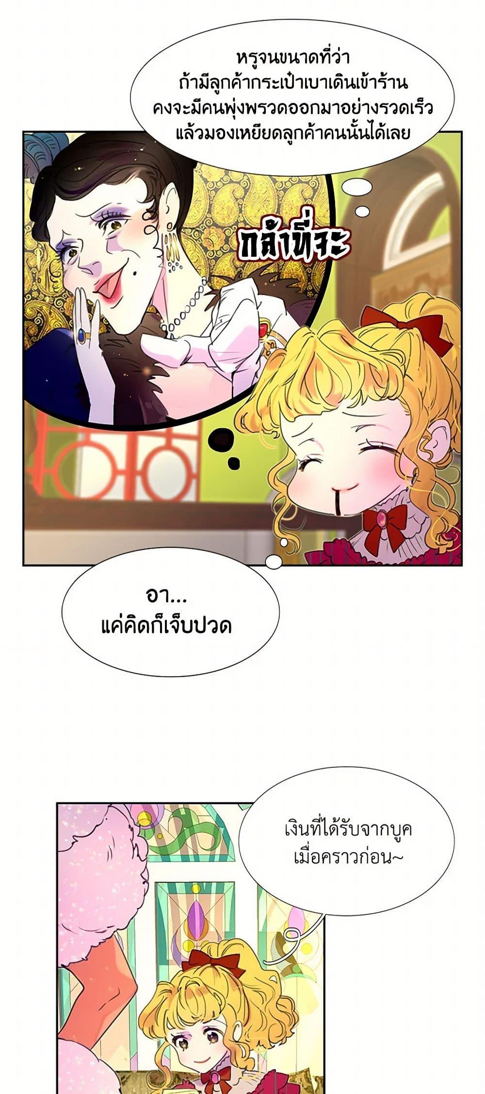 Manga-lc-com อ่านมังงะ อ่านการ์ตูน ออนไลน์ ฟรี Miss Not-So Sidekick ตอนที่ 1 2 3 4 5 6 7 8 9 10 11 12 13 14 ฟรี ไม่มีโฆษณา Manga-lc - อ่าน มังงะ อ่าน การ์ตูน ออนไลน์ อ่านมังงะ ฟรี