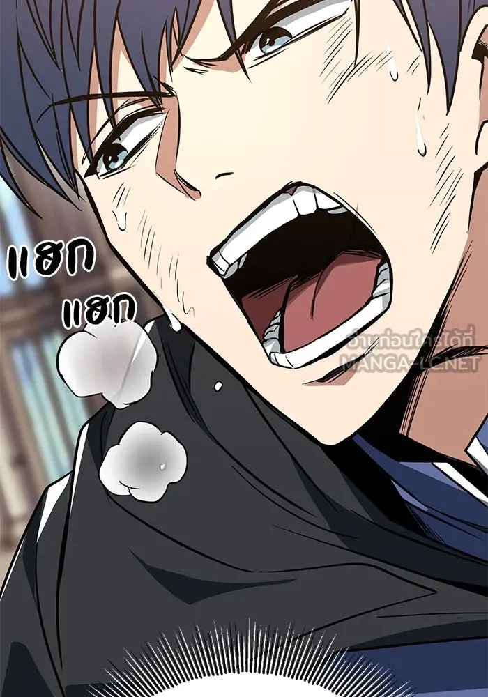 ชีวิตพลิกผันของลอร์ดผู้เกียจคร้าน ตอนที่ 115 วิชาดาบแห่งอาณาจักรศักดิ์สิทธ รูปที่ 63