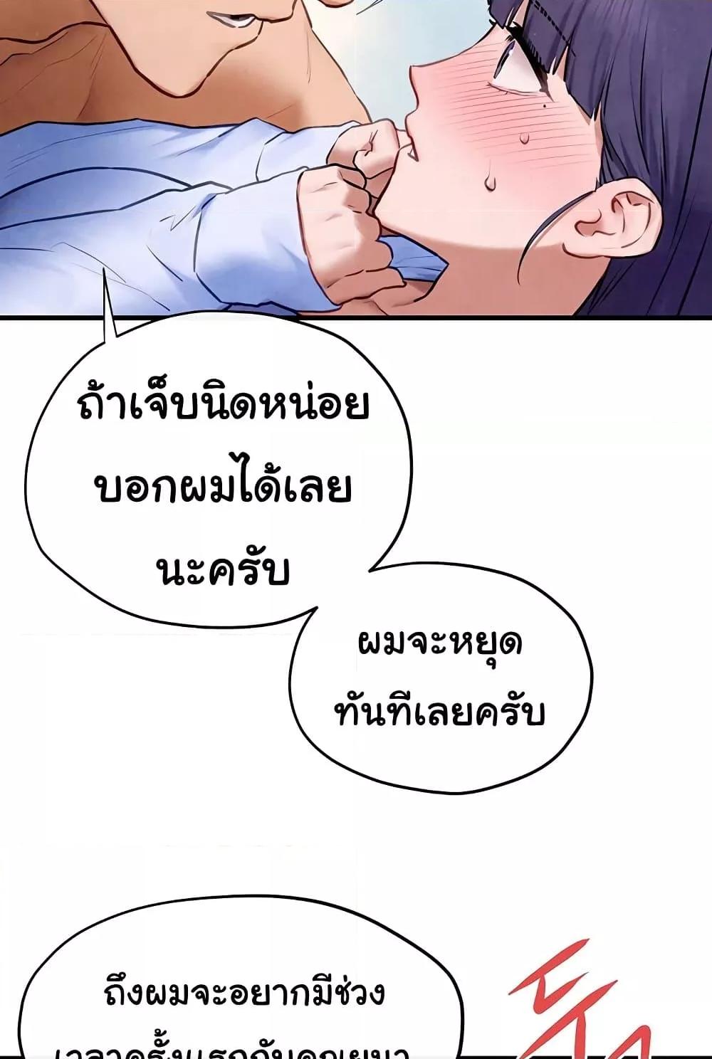 Doujin-Lc- อ่าน โดจิน มังฮวา เกาหลี ญี่ปุ่น จีน แปลไทย Moby Dick ตอนที่ 1 2 3 4 5 6 7 8 9 10 11 12 13 14 ฟรี ไม่มีโฆษณา อ่าน โดจิน Manhwa เกาหลี ญี่ปุ่น จีน เรามีครบ คัดมาให้เน้นๆ โดจิน 18+ รับประกันความฟินโดย  Doujin Lc