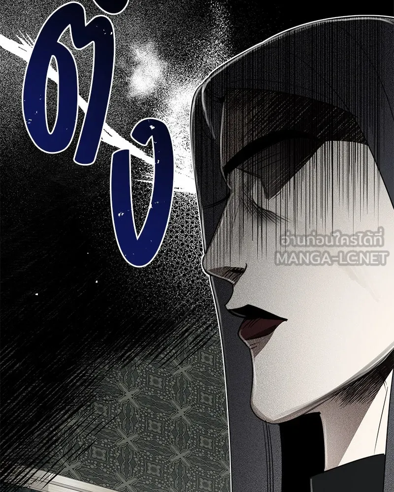 สี่สาวชาวกี ตอนที่ 11 เสียงดังจากชั้นบน (1) รูปที่ 87