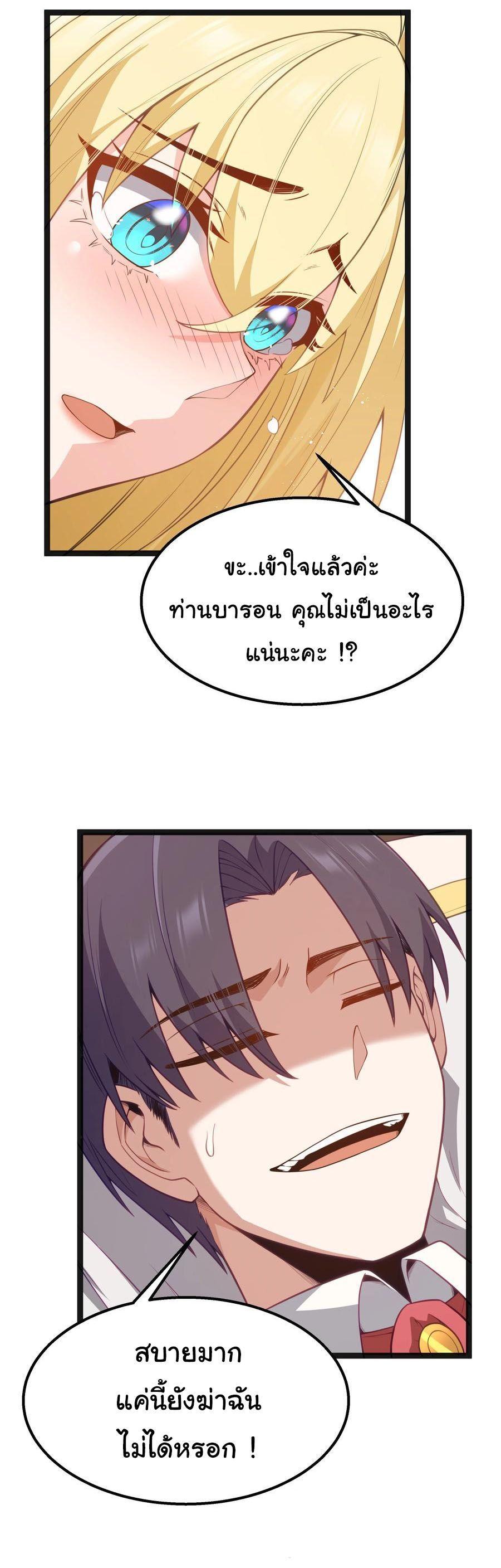 Manga-lc-com อ่านมังงะ อ่านการ์ตูน ออนไลน์ ฟรี This Hero is a Money Supremacist ตอนที่ 1 2 3 4 5 6 7 8 9 10 11 12 13 14 ฟรี ไม่มีโฆษณา Manga-lc - อ่าน มังงะ อ่าน การ์ตูน ออนไลน์ อ่านมังงะ ฟรี