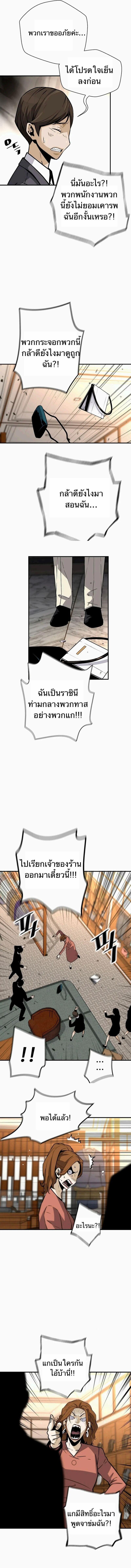 Manga-lc-com อ่านมังงะ อ่านการ์ตูน ออนไลน์ ฟรี Return of the Legend ตอนที่ 1 2 3 4 5 6 7 8 9 10 11 12 13 14 ฟรี ไม่มีโฆษณา Manga-lc - อ่าน มังงะ อ่าน การ์ตูน ออนไลน์ อ่านมังงะ ฟรี