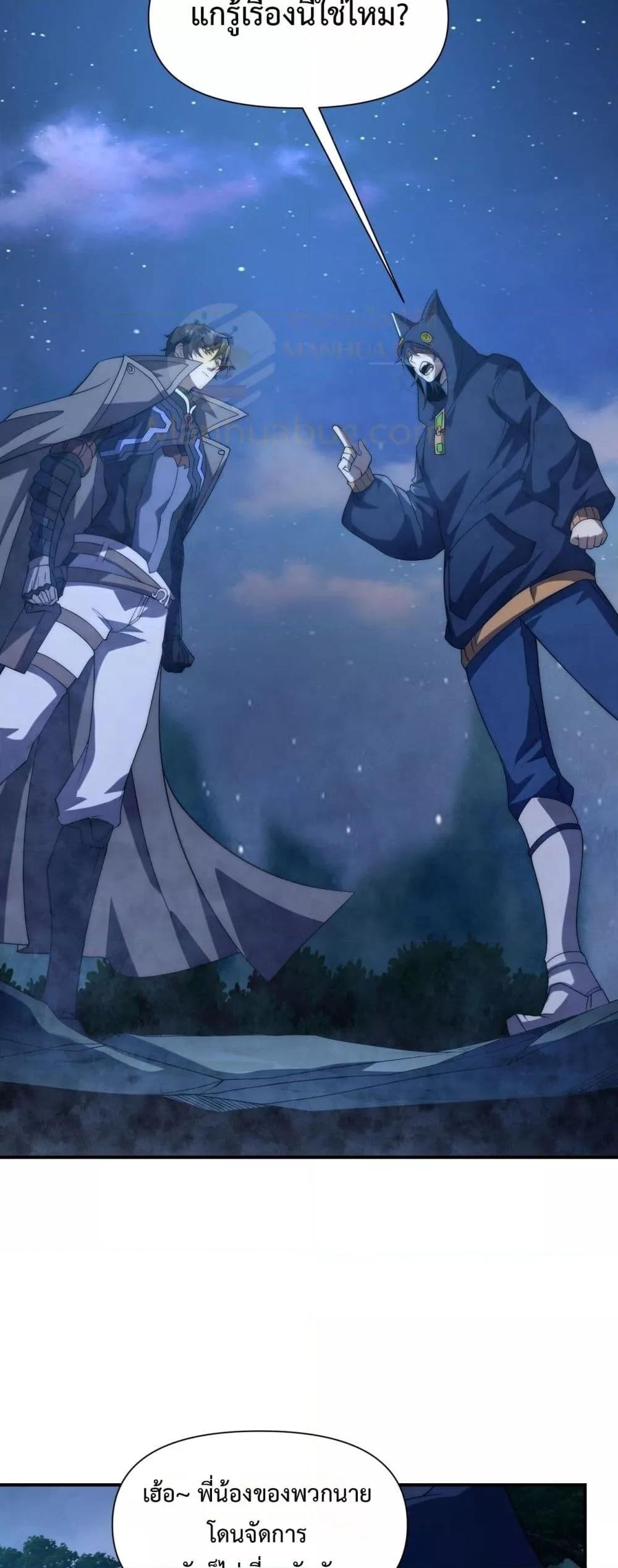 Manga-lc-com อ่านมังงะ อ่านการ์ตูน ออนไลน์ ฟรี ICanEvolveEv ตอนที่ 1 2 3 4 5 6 7 8 9 10 11 12 13 14 ฟรี ไม่มีโฆษณา Manga-lc - อ่าน มังงะ อ่าน การ์ตูน ออนไลน์ อ่านมังงะ ฟรี