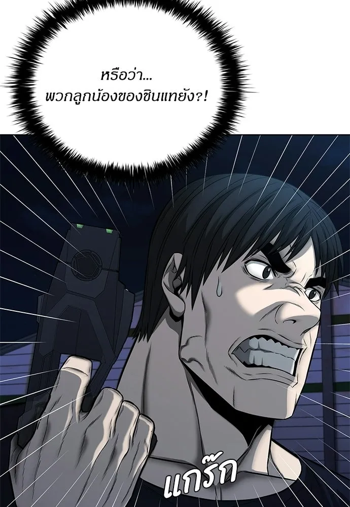 อัยการสายโหด ตอนที่ 21 รูปที่ 38