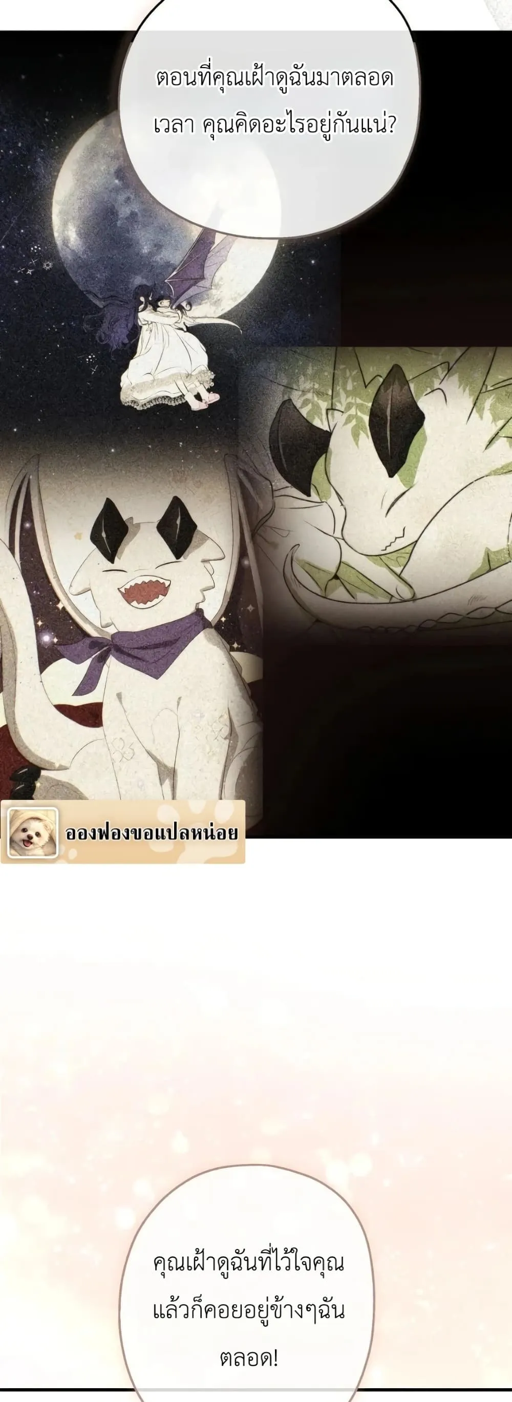Manga-lc-com อ่านมังงะ อ่านการ์ตูน ออนไลน์ ฟรี How to Survive as the Daughter of the Emperor Who Killed Me ตอนที่ 1 2 3 4 5 6 7 8 9 10 11 12 13 14 ฟรี ไม่มีโฆษณา Manga-lc - อ่าน มังงะ อ่าน การ์ตูน ออนไลน์ อ่านมังงะ ฟรี