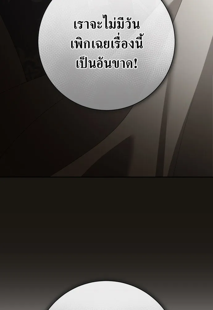 ชิงชีวิตพลิกลิขิตชะตา ตอนที่ 169. จับกุมองค์ชายไปขังคุก รูปที่ 34