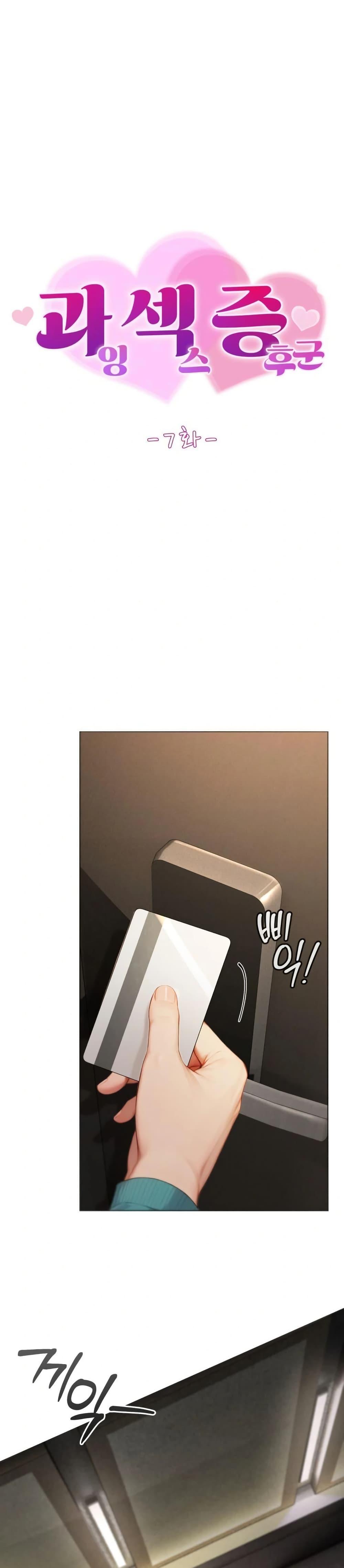 Doujin-Lc- อ่าน โดจิน มังฮวา เกาหลี ญี่ปุ่น จีน แปลไทย Hypersexual Syndrome ตอนที่ 1 2 3 4 5 6 7 8 9 10 11 12 13 14 ฟรี ไม่มีโฆษณา อ่าน โดจิน Manhwa เกาหลี ญี่ปุ่น จีน เรามีครบ คัดมาให้เน้นๆ โดจิน 18+ รับประกันความฟินโดย  Doujin Lc