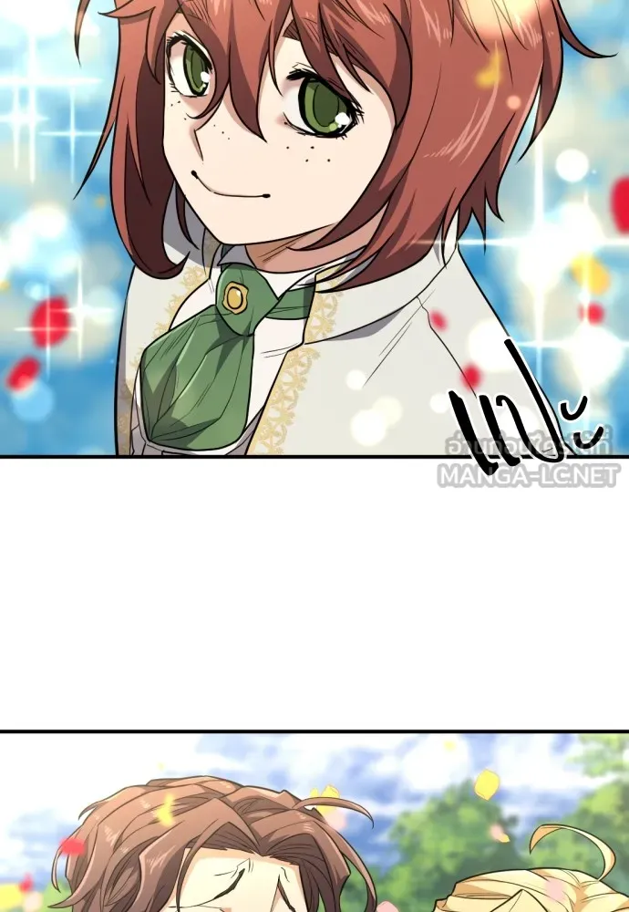 ยอดสถาปนิกผู้พิทักษ์อาณาจักร ตอนที่ 103 รูปที่ 78