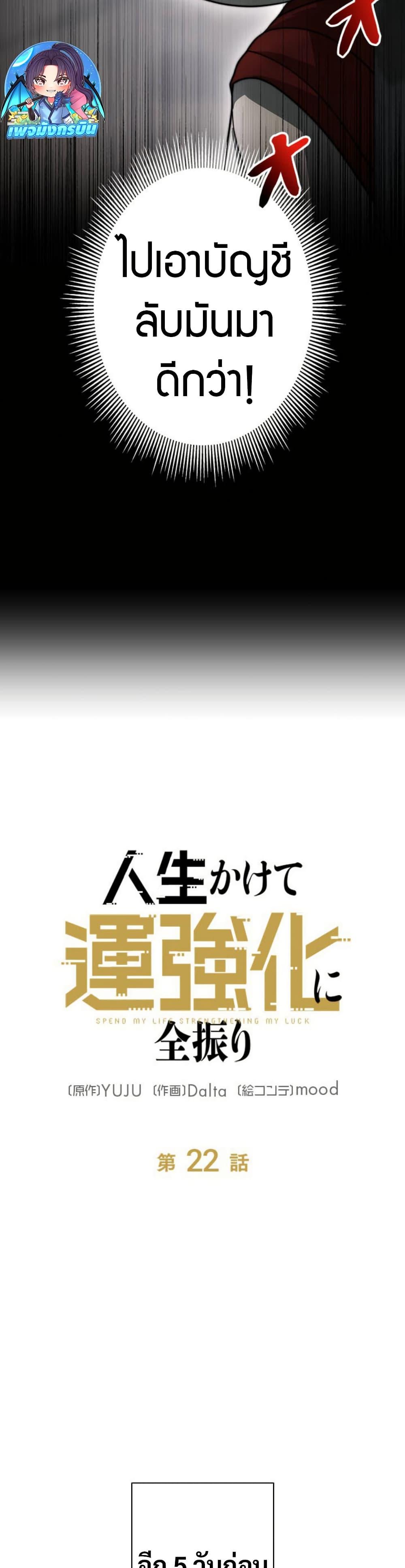 Manga-lc-com อ่านมังงะ อ่านการ์ตูน ออนไลน์ ฟรี Putting My Life on the Line, I Go All-in on Luck Enhancement ตอนที่ 1 2 3 4 5 6 7 8 9 10 11 12 13 14 ฟรี ไม่มีโฆษณา Manga-lc - อ่าน มังงะ อ่าน การ์ตูน ออนไลน์ อ่านมังงะ ฟรี