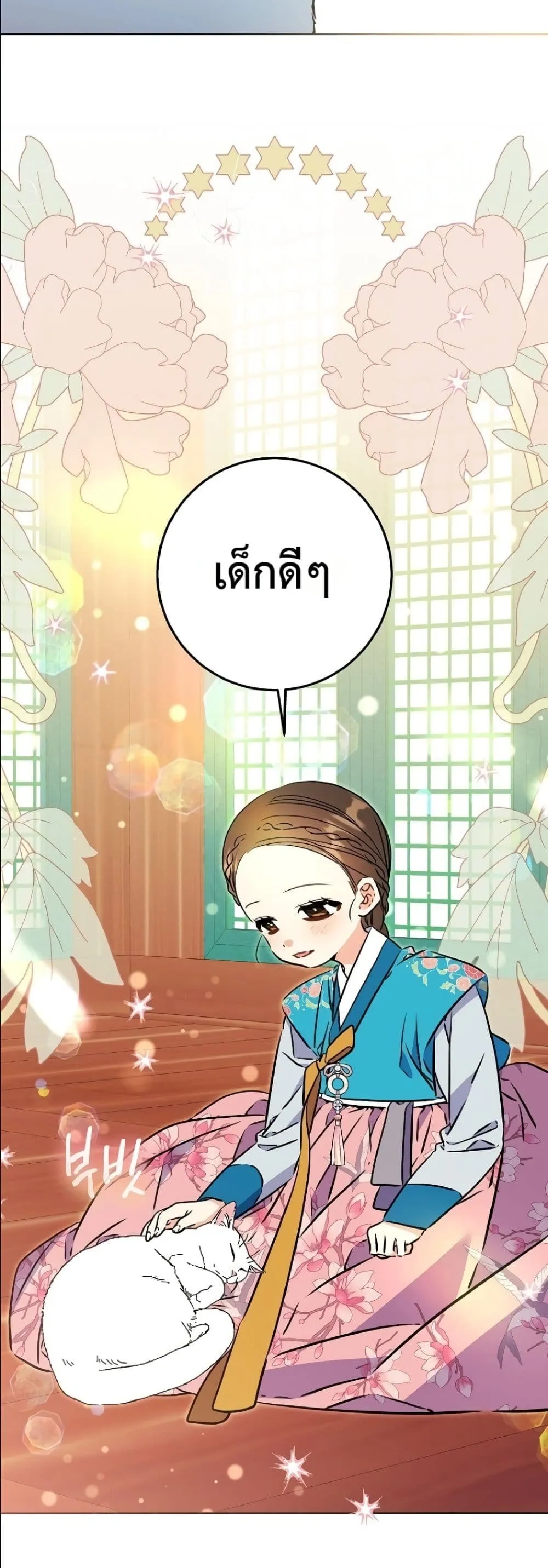Manga-lc-com อ่านมังงะ อ่านการ์ตูน ออนไลน์ ฟรี The Princess’s Guide to a Perfect Life ตอนที่ 1 2 3 4 5 6 7 8 9 10 11 12 13 14 ฟรี ไม่มีโฆษณา Manga-lc - อ่าน มังงะ อ่าน การ์ตูน ออนไลน์ อ่านมังงะ ฟรี