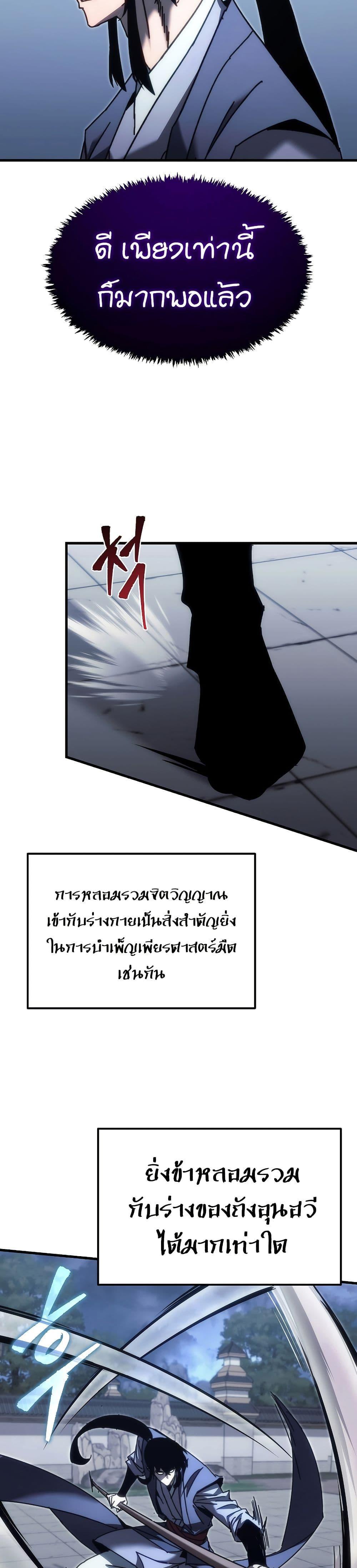 Manga-lc-com อ่านมังงะ อ่านการ์ตูน ออนไลน์ ฟรี Legend of the Reincarnated Demon God ตอนที่ 1 2 3 4 5 6 7 8 9 10 11 12 13 14 ฟรี ไม่มีโฆษณา Manga-lc - อ่าน มังงะ อ่าน การ์ตูน ออนไลน์ อ่านมังงะ ฟรี