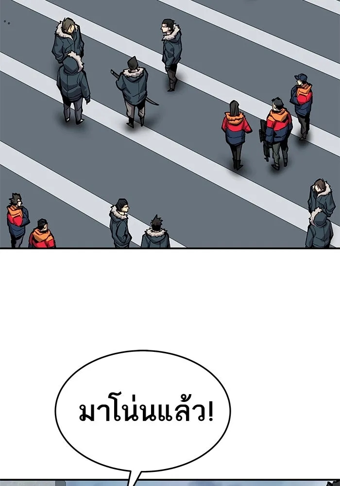 ยอดคนเลเวลทะลุ ตอนที่ 19 ฟรอซน่าเรด (5) รูปที่ 2