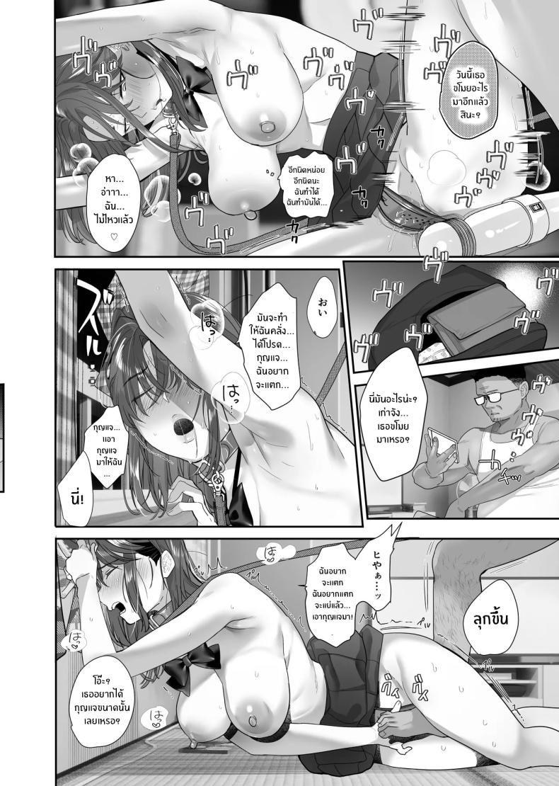 Doujin-Lc- อ่าน โดจิน มังฮวา เกาหลี ญี่ปุ่น จีน แปลไทย จากอดีตไม่อาจลืม (Taira Tsukune) ตอนที่ 1 2 3 4 5 6 7 8 9 10 11 12 13 14 ฟรี ไม่มีโฆษณา อ่าน โดจิน Manhwa เกาหลี ญี่ปุ่น จีน เรามีครบ คัดมาให้เน้นๆ โดจิน 18+ รับประกันความฟินโดย  Doujin Lc