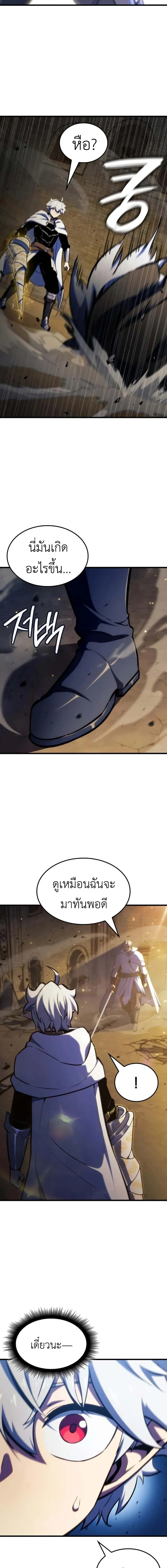 Breakers ตอนที่ ตอนที่ 40 รูปที่ 17