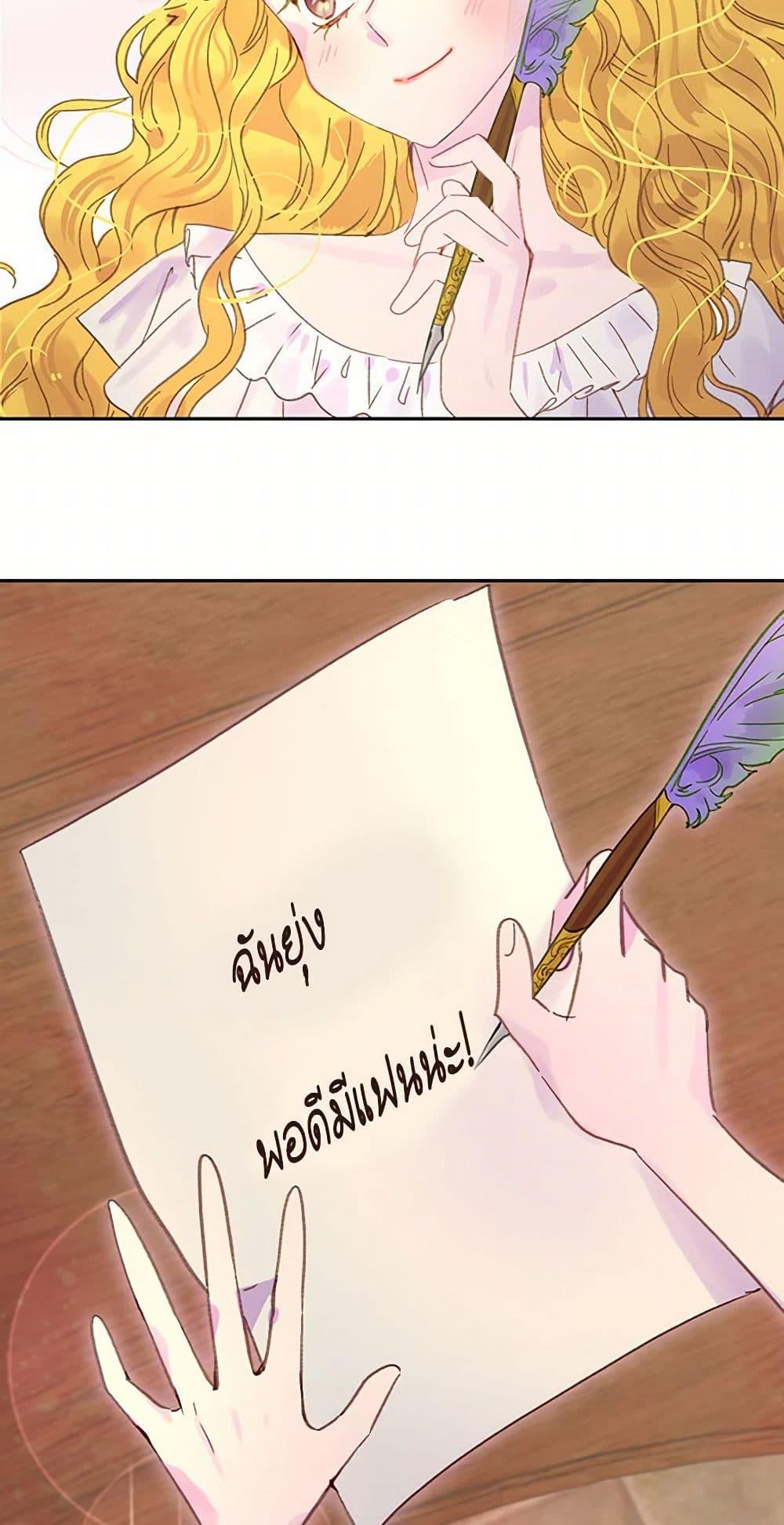 Manga-lc-com อ่านมังงะ อ่านการ์ตูน ออนไลน์ ฟรี Miss Not-So Sidekick ตอนที่ 1 2 3 4 5 6 7 8 9 10 11 12 13 14 ฟรี ไม่มีโฆษณา Manga-lc - อ่าน มังงะ อ่าน การ์ตูน ออนไลน์ อ่านมังงะ ฟรี