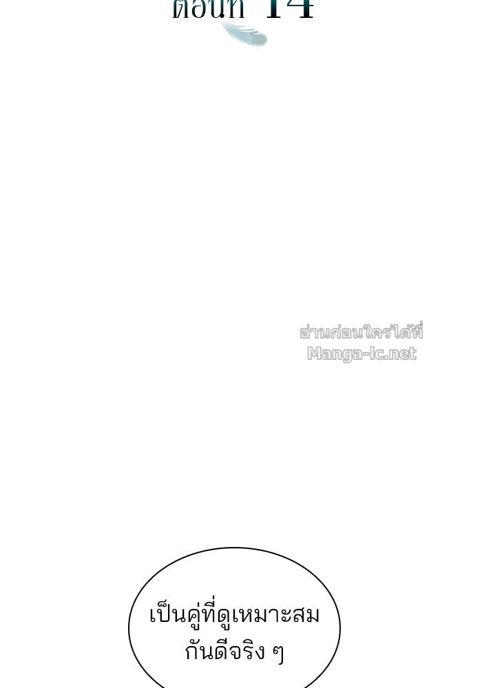 Doujin-Lc- อ่าน โดจิน มังฮวา เกาหลี ญี่ปุ่น จีน แปลไทย ชายาคนสุดท้ายของเจ้าชายไร้หัวใจ ตอนที่ 1 2 3 4 5 6 7 8 9 10 11 12 13 14 ฟรี ไม่มีโฆษณา อ่าน โดจิน Manhwa เกาหลี ญี่ปุ่น จีน เรามีครบ คัดมาให้เน้นๆ โดจิน 18+ รับประกันความฟินโดย Doujin Lc