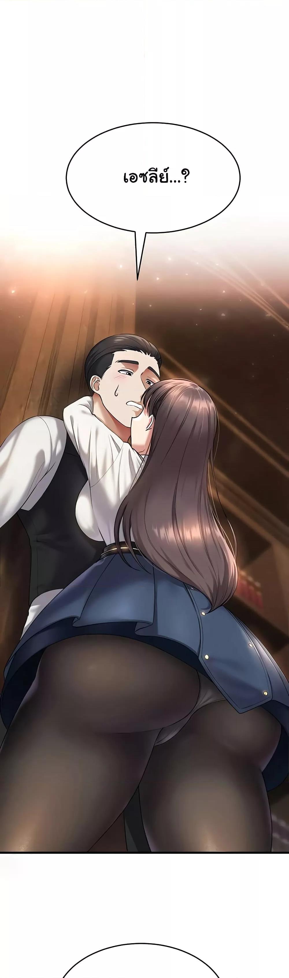 Doujin-Lc- อ่าน โดจิน มังฮวา เกาหลี ญี่ปุ่น จีน แปลไทย The Warrior Became an Academy Professor After Divorce ตอนที่ 1 2 3 4 5 6 7 8 9 10 11 12 13 14 ฟรี ไม่มีโฆษณา อ่าน โดจิน Manhwa เกาหลี ญี่ปุ่น จีน เรามีครบ คัดมาให้เน้นๆ โดจิน 18+ รับประกันความฟินโดย  Doujin Lc