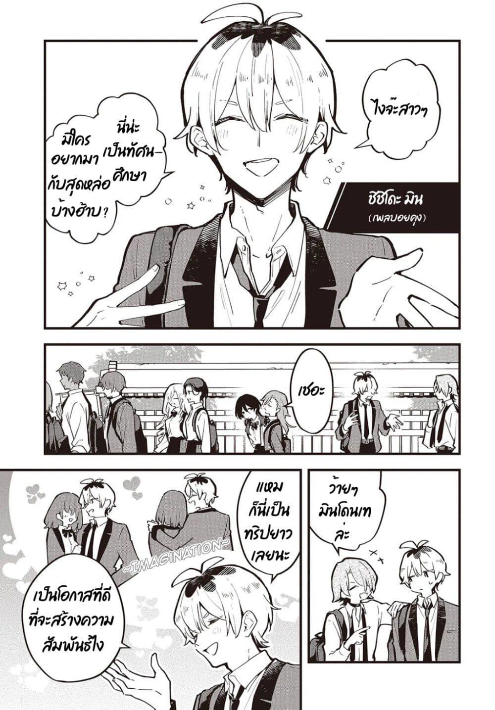 Manga-lc-com อ่านมังงะ อ่านการ์ตูน ออนไลน์ ฟรี Kimi no Negai ga Kanau made ตอนที่ 1 2 3 4 5 6 7 8 9 10 11 12 13 14 ฟรี ไม่มีโฆษณา Manga-lc - อ่าน มังงะ อ่าน การ์ตูน ออนไลน์ อ่านมังงะ ฟรี