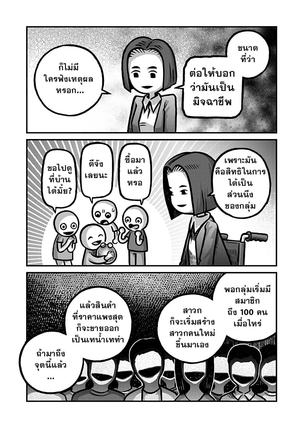 Manga-lc-com อ่านมังงะ อ่านการ์ตูน ออนไลน์ ฟรี Kowaiyasan ตอนที่ 1 2 3 4 5 6 7 8 9 10 11 12 13 14 ฟรี ไม่มีโฆษณา Manga-lc - อ่าน มังงะ อ่าน การ์ตูน ออนไลน์ อ่านมังงะ ฟรี