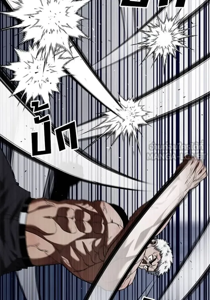 สนิมเชือดเลือดสาด ตอนที่ 31 รูปที่ 87