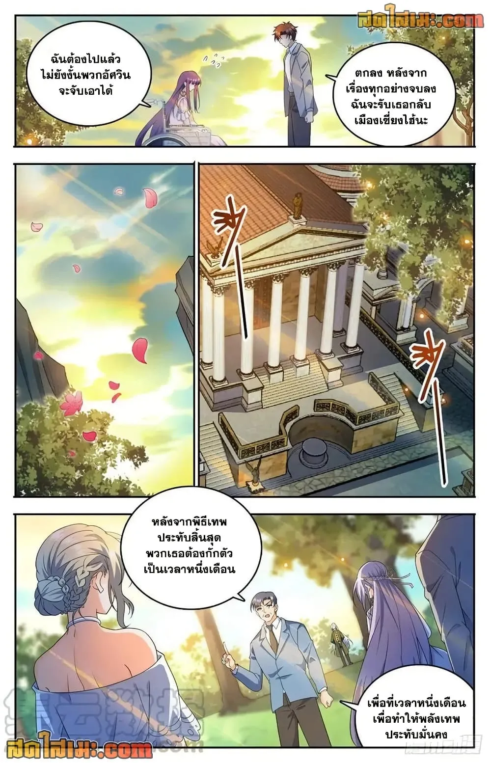 Manga-lc-com อ่านมังงะ อ่านการ์ตูน ออนไลน์ ฟรี Versatile Mage – จอมเวทย์เต็มพิกัด ตอนที่ 1 2 3 4 5 6 7 8 9 10 11 12 13 14 ฟรี ไม่มีโฆษณา Manga-lc - อ่าน มังงะ อ่าน การ์ตูน ออนไลน์ อ่านมังงะ ฟรี