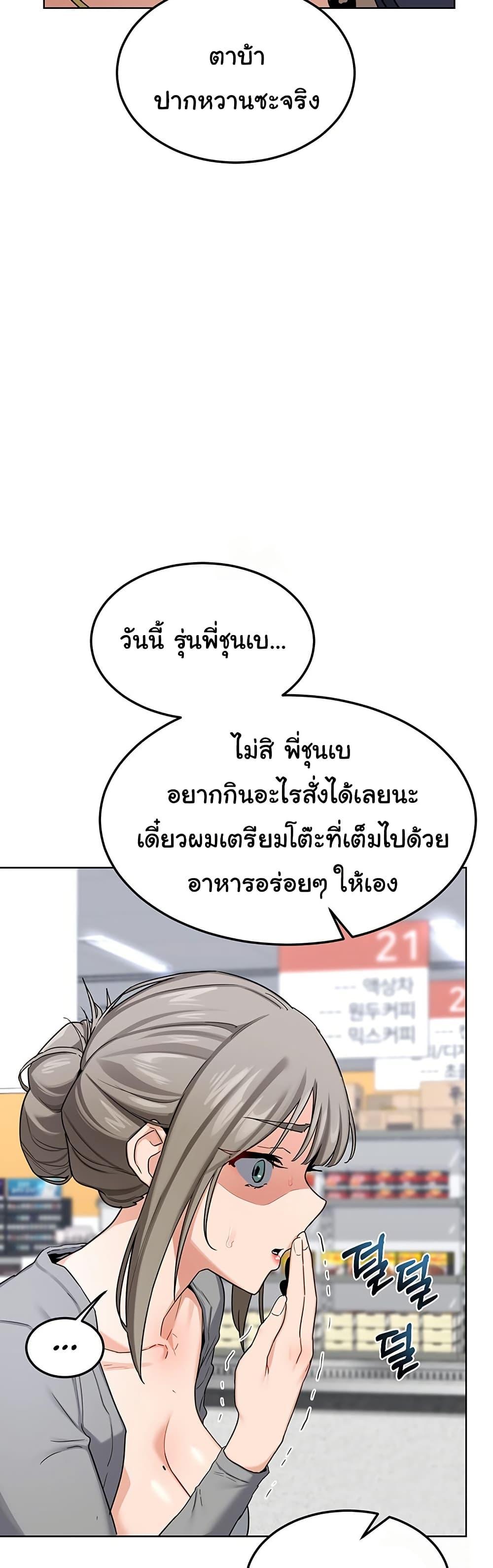 Doujin-Lc- อ่าน โดจิน มังฮวา เกาหลี ญี่ปุ่น จีน แปลไทย MILF Exchange Plan ตอนที่ 1 2 3 4 5 6 7 8 9 10 11 12 13 14 ฟรี ไม่มีโฆษณา อ่าน โดจิน Manhwa เกาหลี ญี่ปุ่น จีน เรามีครบ คัดมาให้เน้นๆ โดจิน 18+ รับประกันความฟินโดย  Doujin Lc