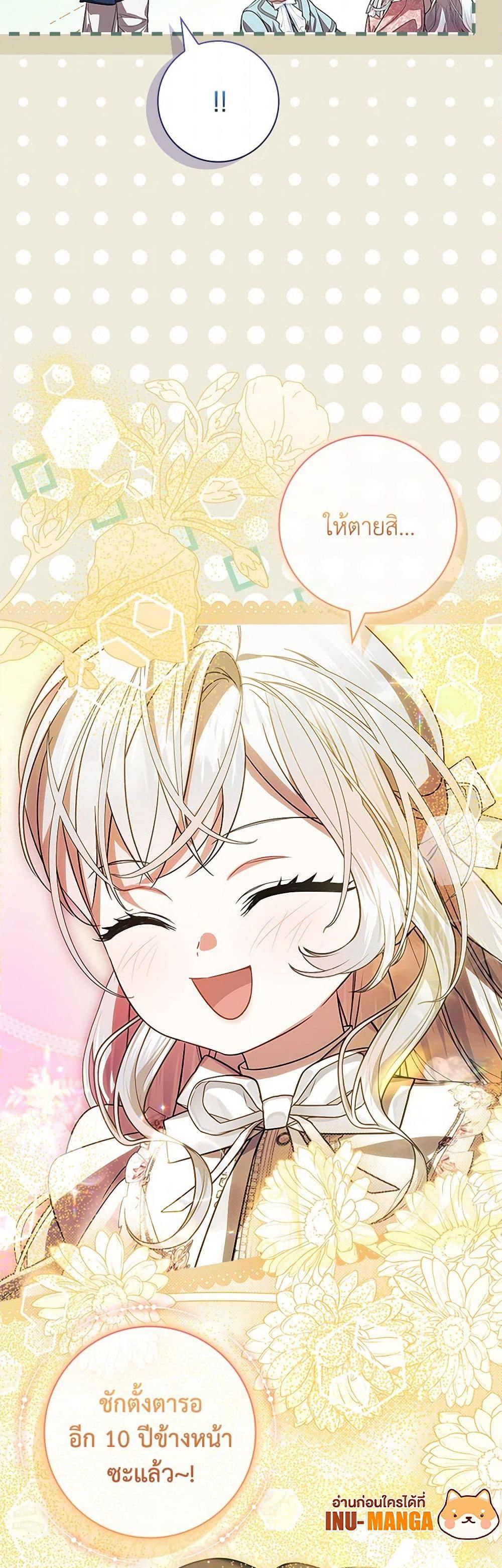 Manga-lc-com อ่านมังงะ อ่านการ์ตูน ออนไลน์ ฟรี I Adopted A Villainous Dad ตอนที่ 1 2 3 4 5 6 7 8 9 10 11 12 13 14 ฟรี ไม่มีโฆษณา Manga-lc - อ่าน มังงะ อ่าน การ์ตูน ออนไลน์ อ่านมังงะ ฟรี