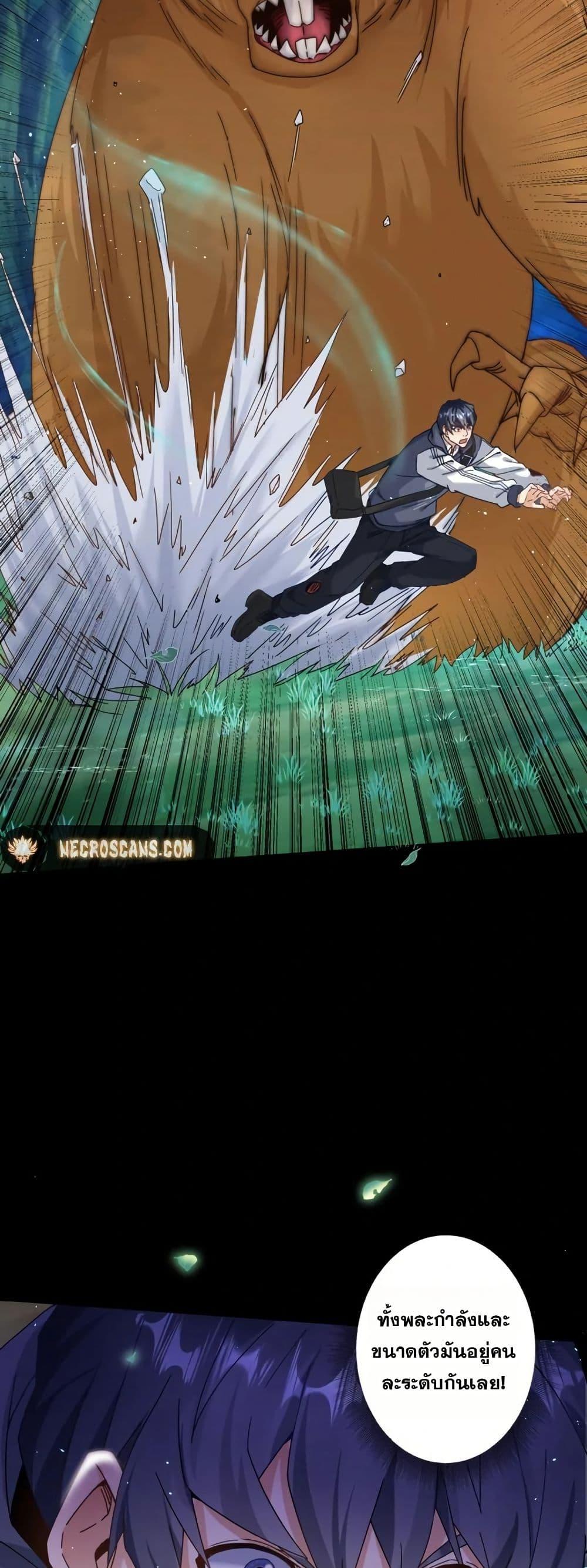 Manga-lc-com อ่านมังงะ อ่านการ์ตูน ออนไลน์ ฟรี Aiming for Maximal Level in a Post-Apocalyptic World ตอนที่ 1 2 3 4 5 6 7 8 9 10 11 12 13 14 ฟรี ไม่มีโฆษณา Manga-lc - อ่าน มังงะ อ่าน การ์ตูน ออนไลน์ อ่านมังงะ ฟรี