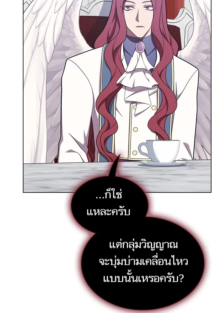 ผู้เล่นขั้นเทพแห่งหอคอยฝึกสอน ตอนที่ 177 รูปที่ 97