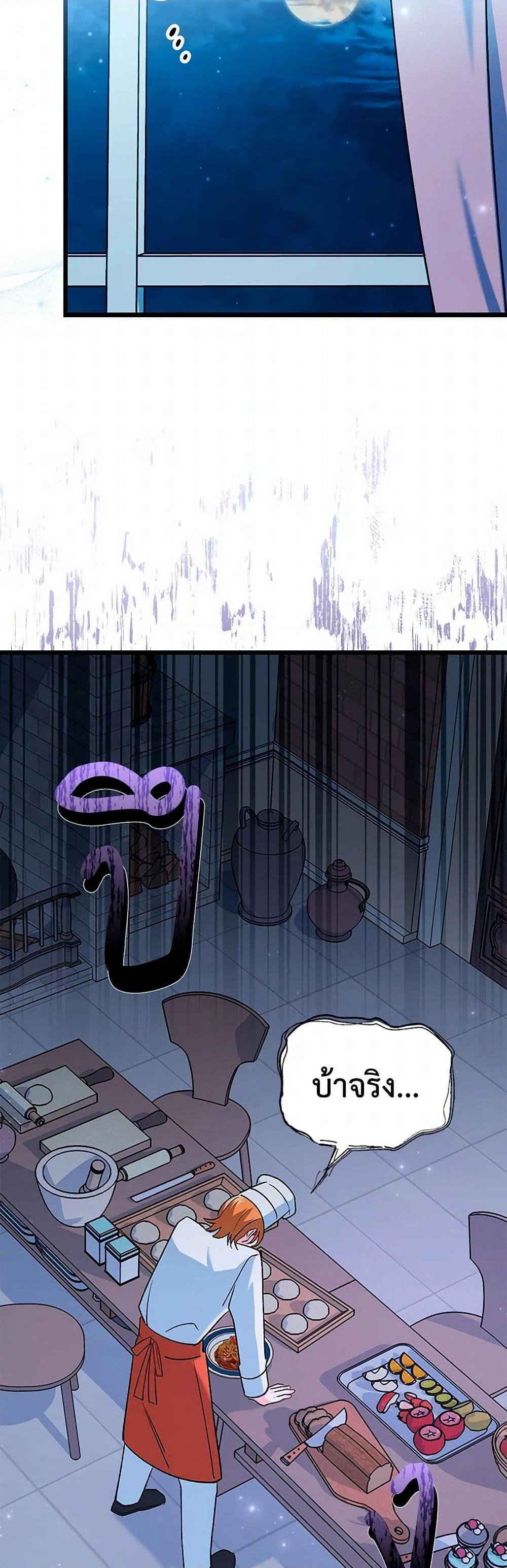 Manga-lc-com อ่านมังงะ อ่านการ์ตูน ออนไลน์ ฟรี Obsessed With Hazel the Sweet Witch ตอนที่ 1 2 3 4 5 6 7 8 9 10 11 12 13 14 ฟรี ไม่มีโฆษณา Manga-lc - อ่าน มังงะ อ่าน การ์ตูน ออนไลน์ อ่านมังงะ ฟรี