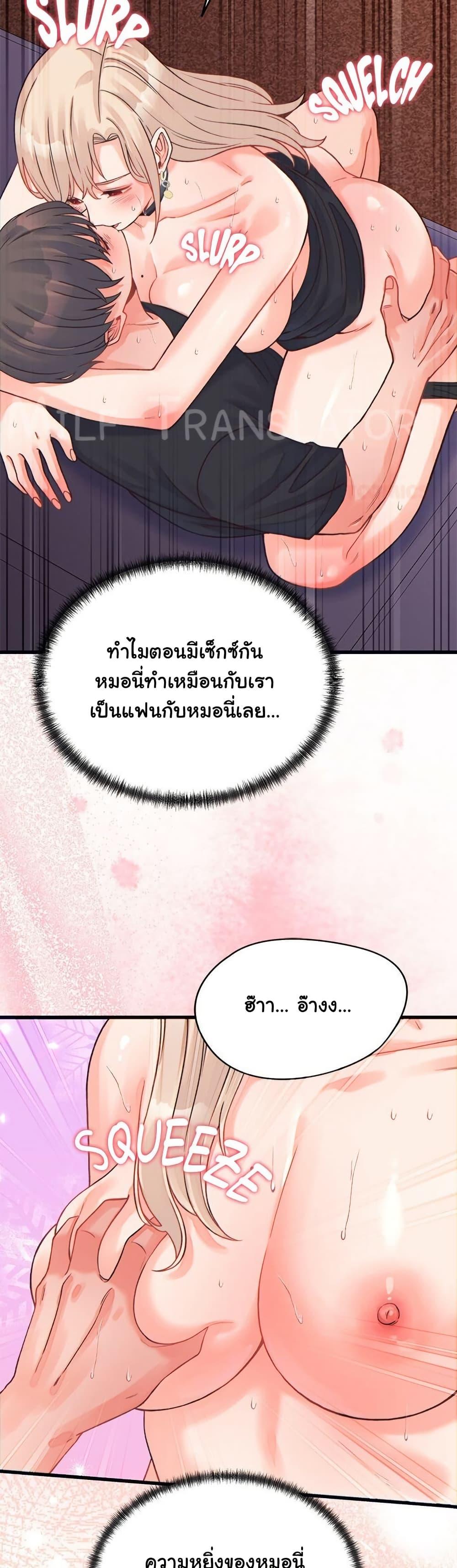 Doujin-Lc- อ่าน โดจิน มังฮวา เกาหลี ญี่ปุ่น จีน แปลไทย From Pauper to Prince ตอนที่ 1 2 3 4 5 6 7 8 9 10 11 12 13 14 ฟรี ไม่มีโฆษณา อ่าน โดจิน Manhwa เกาหลี ญี่ปุ่น จีน เรามีครบ คัดมาให้เน้นๆ โดจิน 18+ รับประกันความฟินโดย  Doujin Lc
