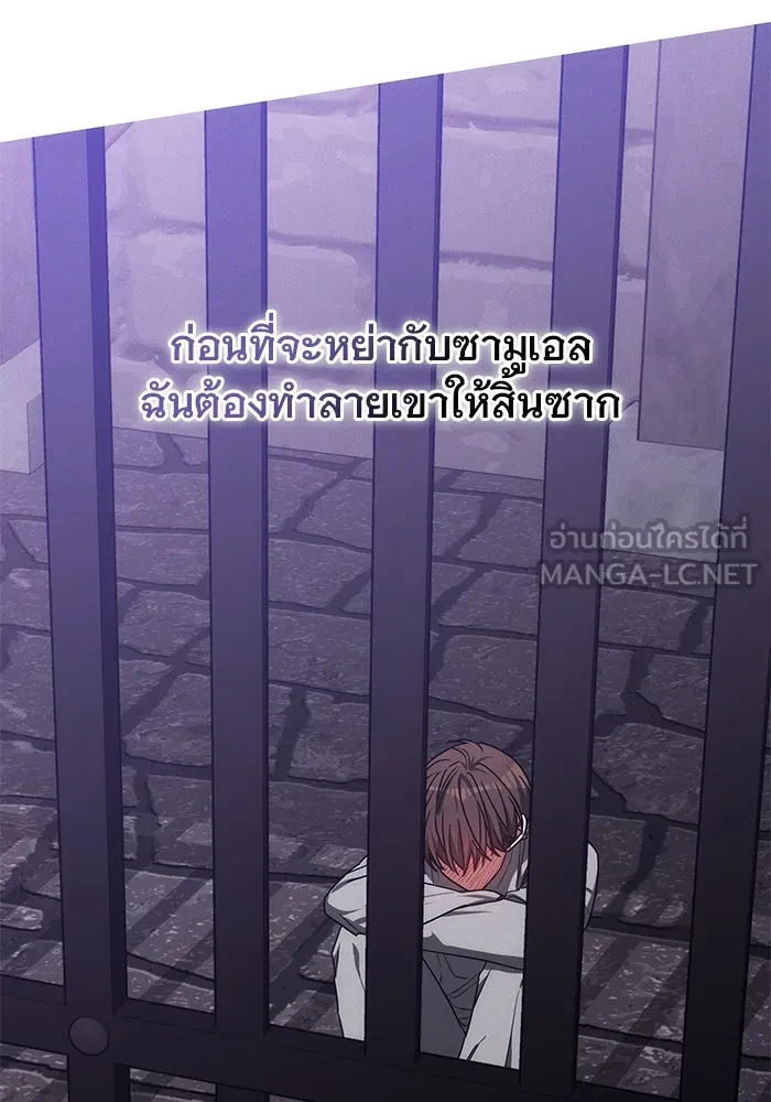 เหตุผลที่ฉันนอกใจ ตอนที่ 51 รูปที่ 39