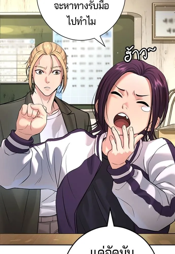 คูเซรา ตอนที่ 5 รูปที่ 124