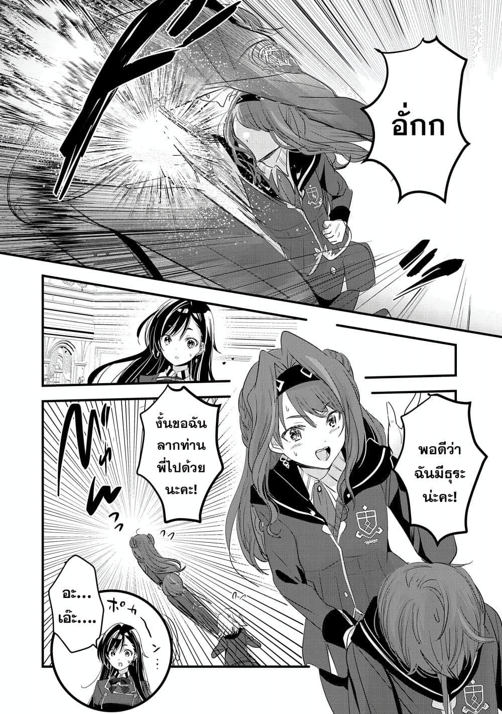 Manga-lc-com อ่านมังงะ อ่านการ์ตูน ออนไลน์ ฟรี I Was Transferred to Another World and Became a Teacher, but I’m Feared as a Witch Aoi-Sensei’s Academy Struggle Log ตอนที่ 1 2 3 4 5 6 7 8 9 10 11 12 13 14 ฟรี ไม่มีโฆษณา Manga-lc - อ่าน มังงะ อ่าน การ์ตูน ออนไลน์ อ่านมังงะ ฟรี