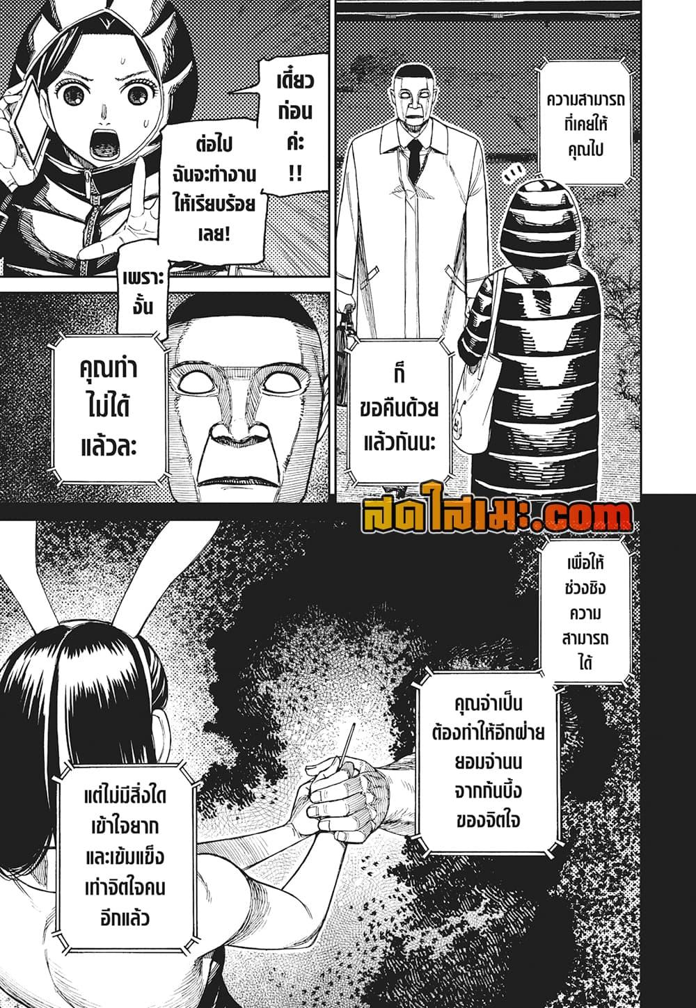 Manga-lc-com อ่านมังงะ อ่านการ์ตูน ออนไลน์ ฟรี Dandadan ตอนที่ 1 2 3 4 5 6 7 8 9 10 11 12 13 14 ฟรี ไม่มีโฆษณา Manga-lc - อ่าน มังงะ อ่าน การ์ตูน ออนไลน์ อ่านมังงะ ฟรี