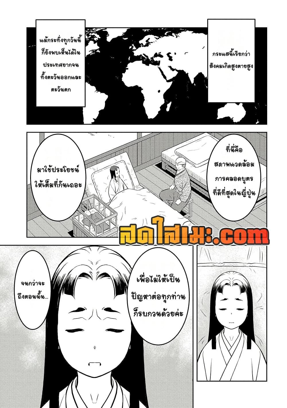 Manga-lc-com อ่านมังงะ อ่านการ์ตูน ออนไลน์ ฟรี Sengoku Komachi Kuroutan Noukou Giga ตอนที่ 1 2 3 4 5 6 7 8 9 10 11 12 13 14 ฟรี ไม่มีโฆษณา Manga-lc - อ่าน มังงะ อ่าน การ์ตูน ออนไลน์ อ่านมังงะ ฟรี