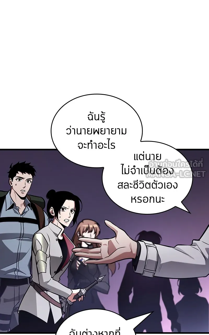 Omniscient Reader อ่านชะตาวันสิ้นโลก ตอนที่ 35 ราชาปีศาจที่ 73 (6) รูปที่ 6