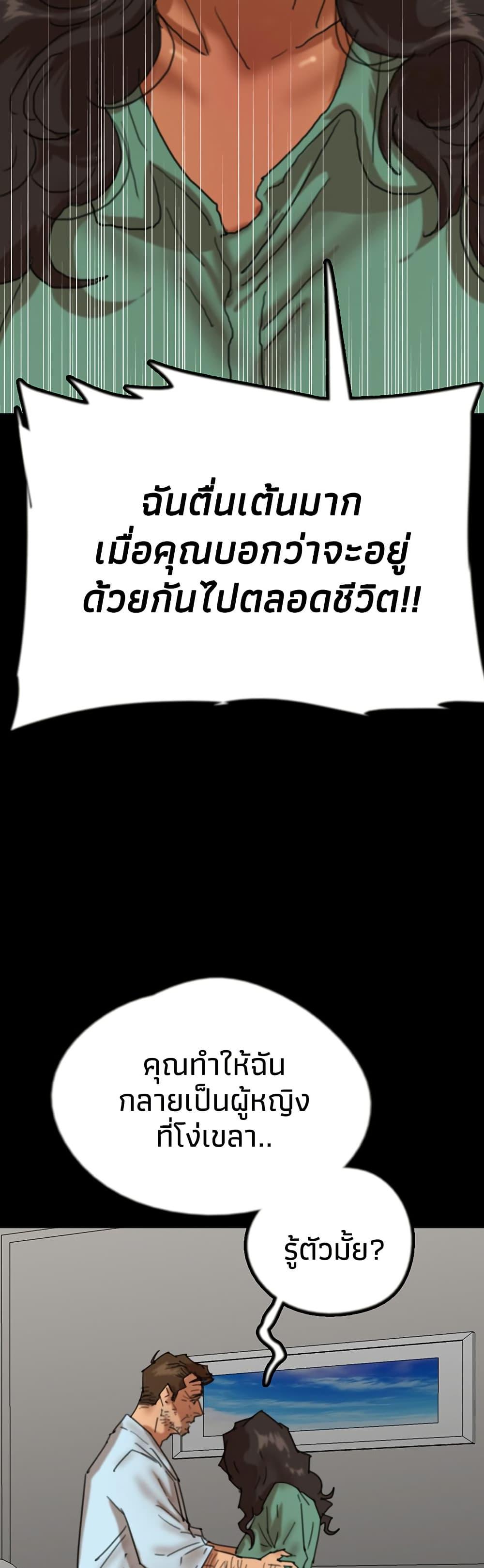 Doujin-Lc- อ่าน โดจิน มังฮวา เกาหลี ญี่ปุ่น จีน แปลไทย Daughters of Benefactors ตอนที่ 1 2 3 4 5 6 7 8 9 10 11 12 13 14 ฟรี ไม่มีโฆษณา อ่าน โดจิน Manhwa เกาหลี ญี่ปุ่น จีน เรามีครบ คัดมาให้เน้นๆ โดจิน 18+ รับประกันความฟินโดย  Doujin Lc