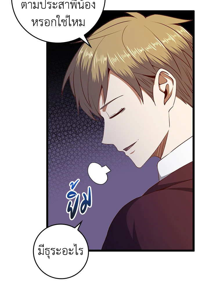 Manga-lc-com อ่านมังงะ อ่านการ์ตูน ออนไลน์ ฟรี The Lord of Coins ตอนที่ 1 2 3 4 5 6 7 8 9 10 11 12 13 14 ฟรี ไม่มีโฆษณา Manga-lc - อ่าน มังงะ อ่าน การ์ตูน ออนไลน์ อ่านมังงะ ฟรี