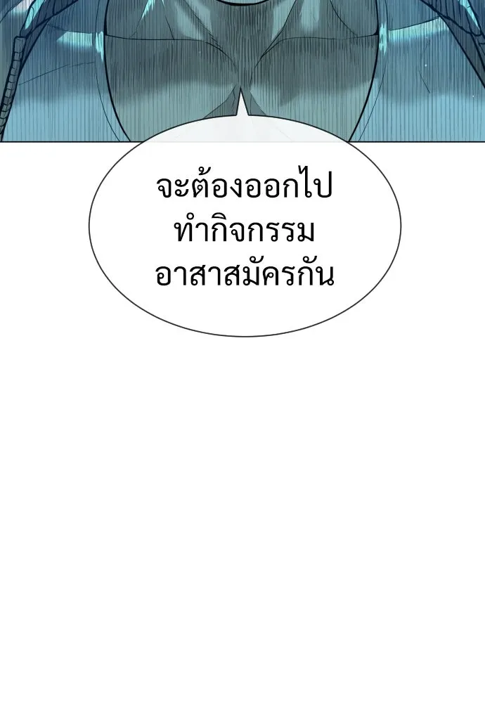 นักฆ่าย้อนวัย ตอนที่ 24 รูปที่ 4