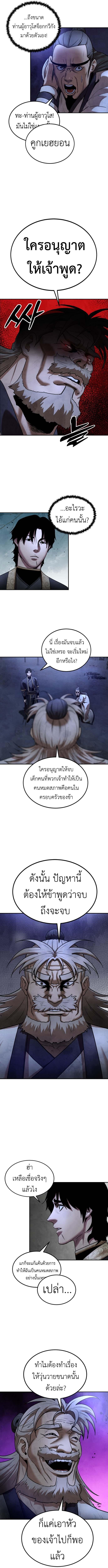 Manga-lc-com อ่านมังงะ อ่านการ์ตูน ออนไลน์ ฟรี Guest Gun ตอนที่ 1 2 3 4 5 6 7 8 9 10 11 12 13 14 ฟรี ไม่มีโฆษณา Manga-lc - อ่าน มังงะ อ่าน การ์ตูน ออนไลน์ อ่านมังงะ ฟรี