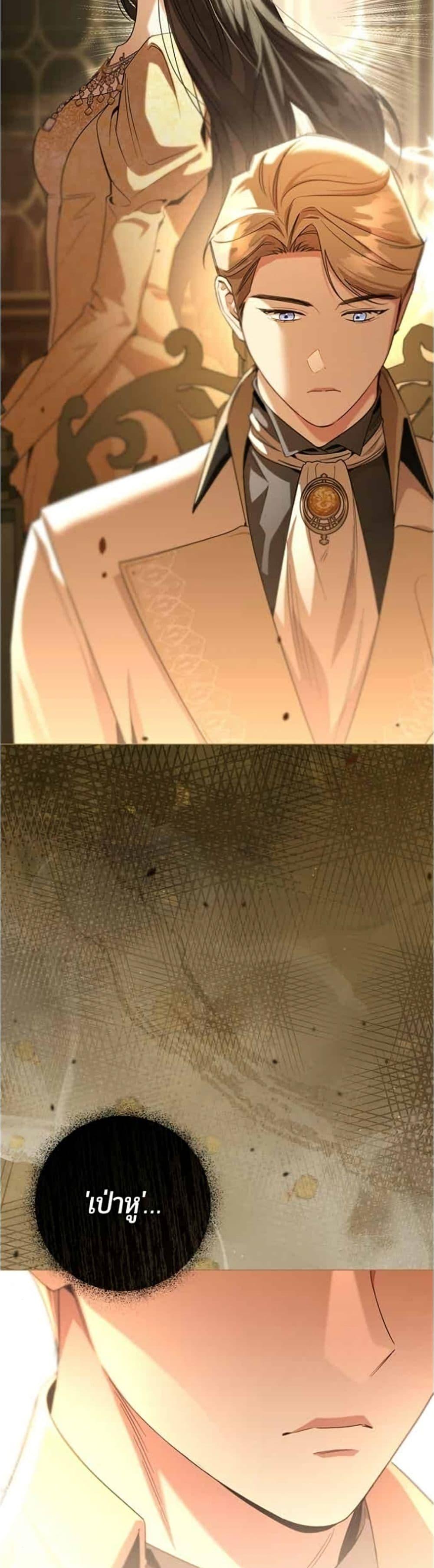 Manga-lc-com อ่านมังงะ อ่านการ์ตูน ออนไลน์ ฟรี To the Perfect Duke ตอนที่ 1 2 3 4 5 6 7 8 9 10 11 12 13 14 ฟรี ไม่มีโฆษณา Manga-lc - อ่าน มังงะ อ่าน การ์ตูน ออนไลน์ อ่านมังงะ ฟรี