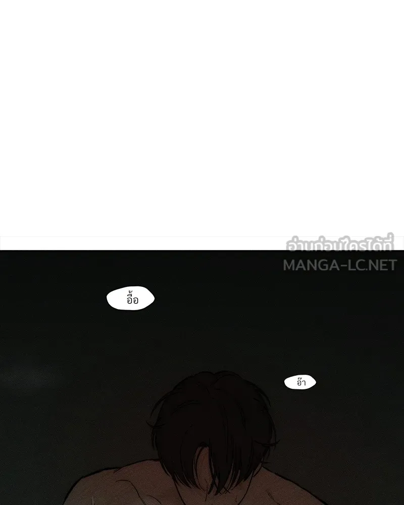 บุปผารุ่มราคะ ตอนที่ 39 รูปที่ 36