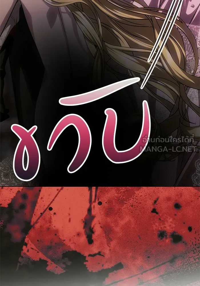 เกมรักจับสามี ตอนที่ 91 รูปที่ 15
