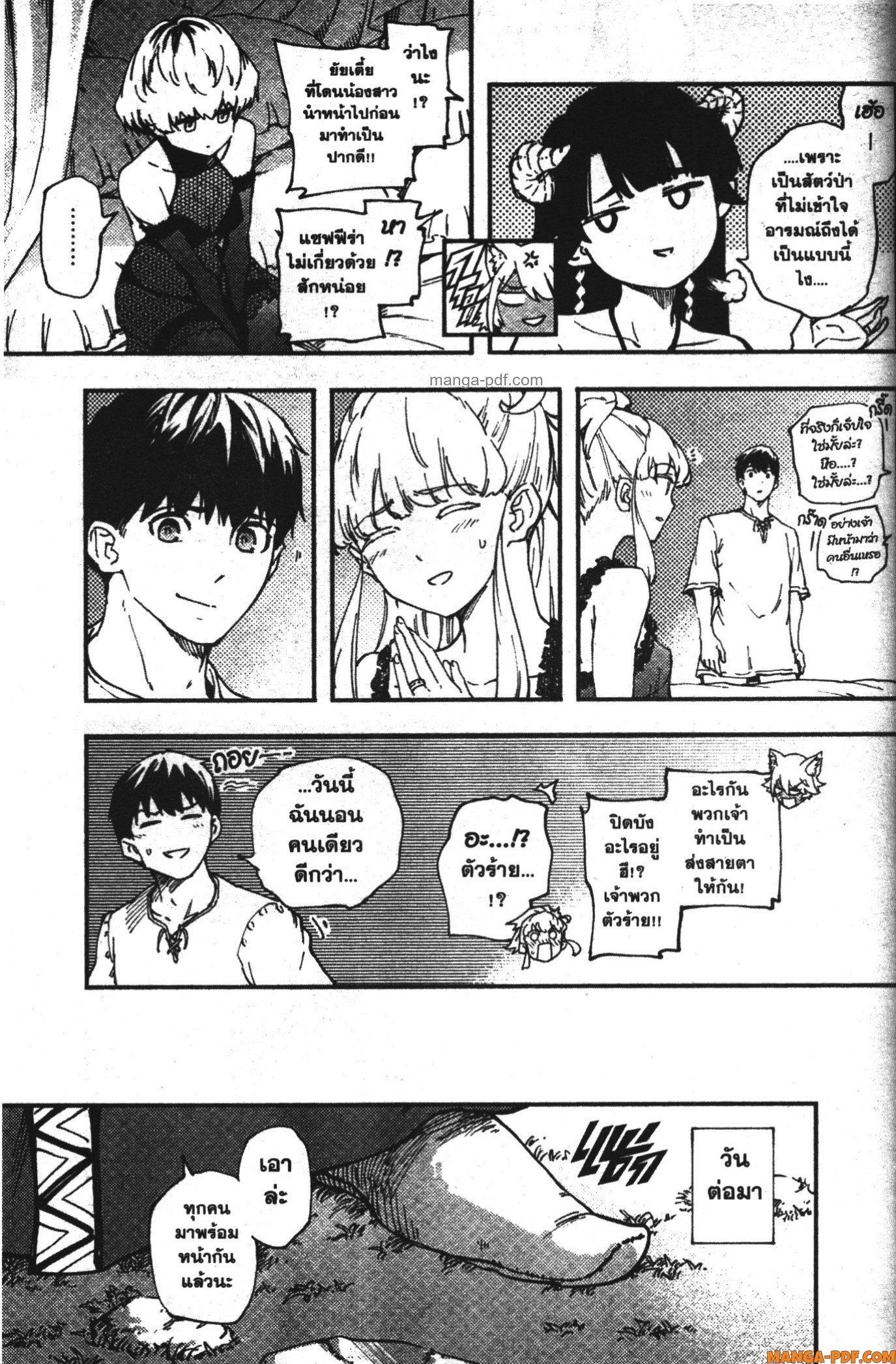 Manga-lc-com อ่านมังงะ อ่านการ์ตูน ออนไลน์ ฟรี Kekkon Yubiwa Monogatari ตอนที่ 1 2 3 4 5 6 7 8 9 10 11 12 13 14 ฟรี ไม่มีโฆษณา Manga-lc - อ่าน มังงะ อ่าน การ์ตูน ออนไลน์ อ่านมังงะ ฟรี