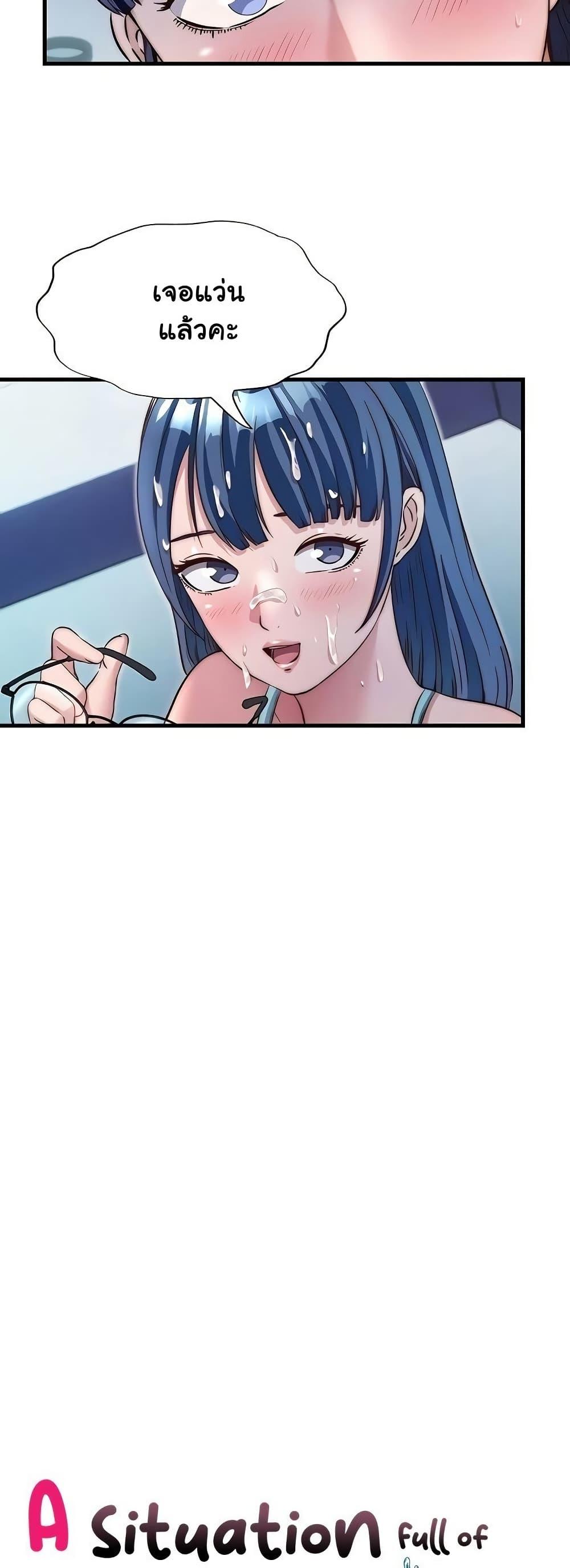 Doujin-Lc- อ่าน โดจิน มังฮวา เกาหลี ญี่ปุ่น จีน แปลไทย A Situation Full ตอนที่ 1 2 3 4 5 6 7 8 9 10 11 12 13 14 ฟรี ไม่มีโฆษณา อ่าน โดจิน Manhwa เกาหลี ญี่ปุ่น จีน เรามีครบ คัดมาให้เน้นๆ โดจิน 18+ รับประกันความฟินโดย  Doujin Lc