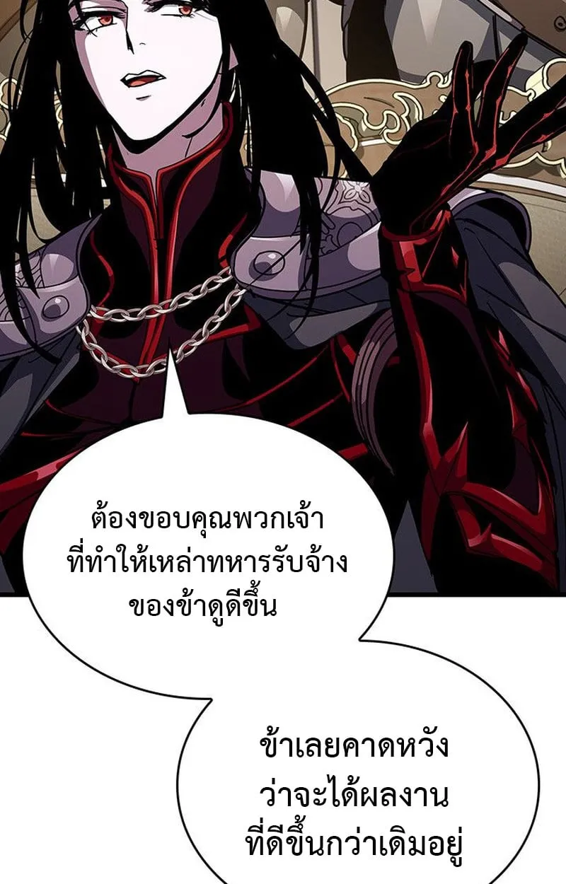 Crimson Reset ช_ว_ตคร_งท_สองของราช_นร_ตต_กาล หล_งจากหลบหน_มาคร_งป_ แวมไพร_ย_จ_นก_ถ_กส_งหารในท_ส_ด ตอนที่ ตอนที่ 15 รูปที่ 122
